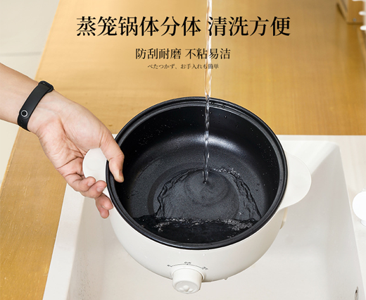 PRODUCTS_HOST_Wok No.8