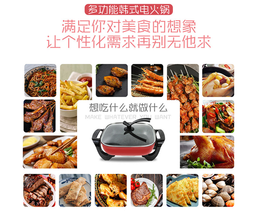 PRODUCTS_HOST_Wok No.11