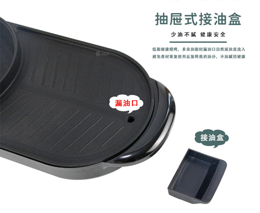 PRODUCTS_HOST_Wok No.13