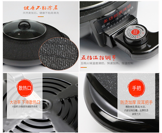 PRODUCTS_HOST_Wok No.10