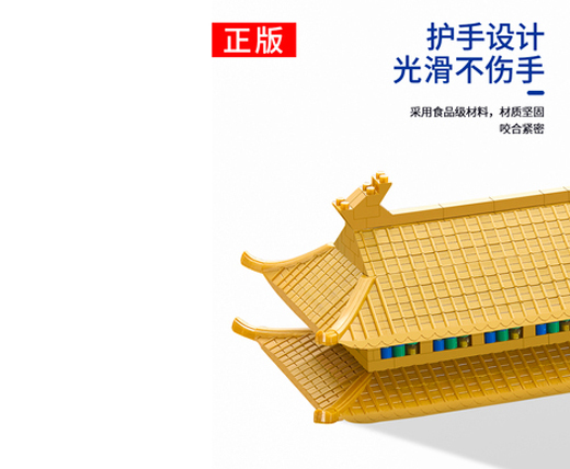 PRODUCTS_Architectural Building Blocks