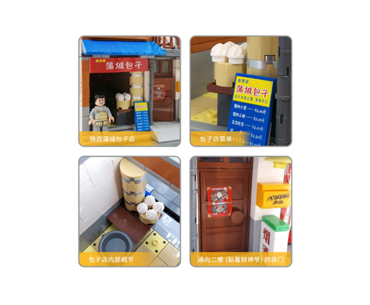 PHOTO_Street Scene Building Blocks